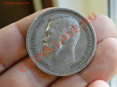1 рубль -----1912-----до 16.11 в 22.00мск - DSC04818.JPG