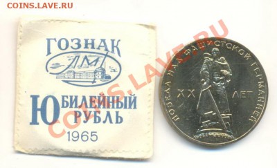 20 лет Победы АНЦ До 20 ноября 2011г.21-03 по МСК. - 1-65 20 лет анц130