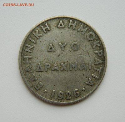 Греция 2 драхмы 1926 г. до 07.04.22 - DSCN4233.JPG
