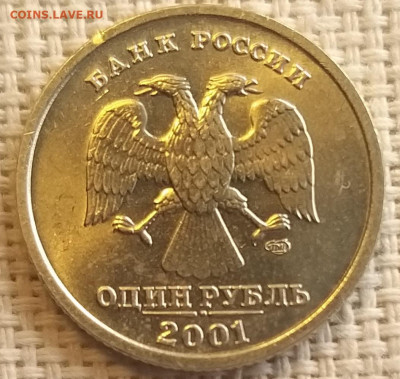 1 руб 1999-01г ММД Пушкин + СПМД СНГ в шт.блеске до 4.04.22г - 20220403_175110