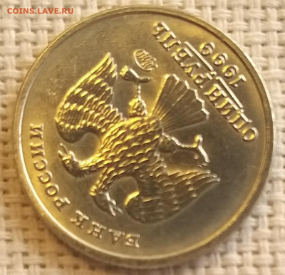 1 руб 1999-01г ММД Пушкин + СПМД СНГ в шт.блеске до 4.04.22г - 20220403_175229