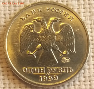 1 руб 1999-01г ММД Пушкин + СПМД СНГ в шт.блеске до 4.04.22г - 20220403_175342