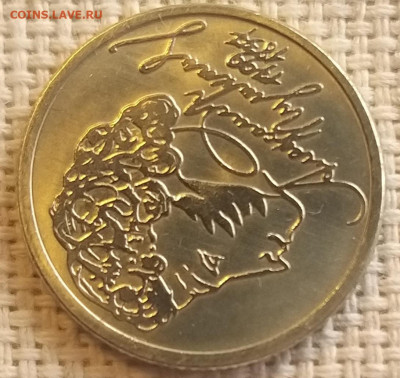 1 руб 1999-01г ММД Пушкин + СПМД СНГ в шт.блеске до 4.04.22г - 20220403_175425