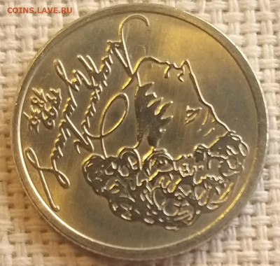 1 руб 1999-01г ММД Пушкин + СПМД СНГ в шт.блеске до 4.04.22г - 20220403_175458