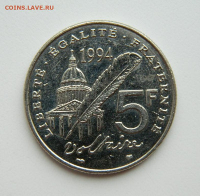 Франция 5 франков 1994 г. (Юбилейная) до 07.04.22 - DSCN4220.JPG