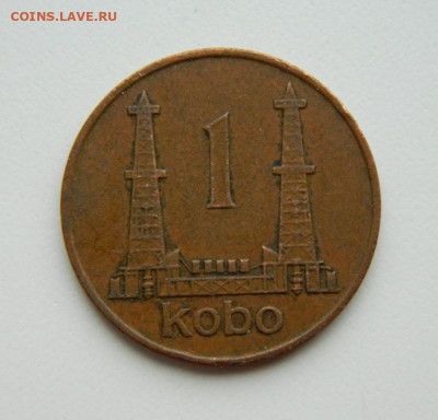 Нигерия 1 кобо 1973 г. до 07.04.22 - DSCN4244.JPG