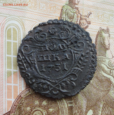 Кладовая полушка 1731 года. Лот №-3 До 6.04.22. - DSC09346.JPG