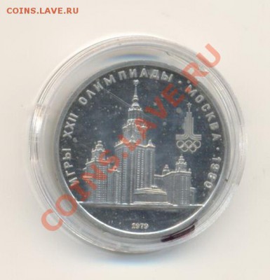 1-79 МГУ ПРУФ До 20 ноября 2011г.21-03 по МСК. - 1-79 мгу500