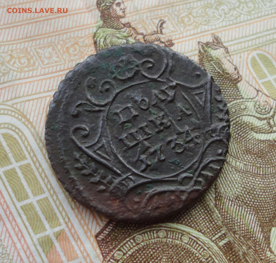 Кладовая полушка 1734 года. Лот №-1 До 6.04.22. - DSC09396.JPG