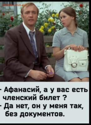 юмор - i (1)