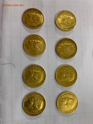 10руб и 5 руб золотые монеты 1898-1900г - IMG-20220403-WA0007