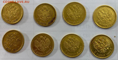 10руб и 5 руб золотые монеты 1898-1900г - 4