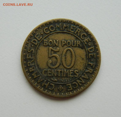 Франция 50 сантимов 1924 г. до 07.04.22 - DSCN4181.JPG