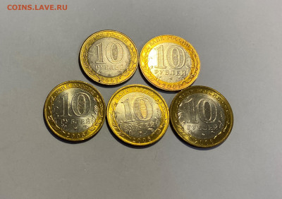 10р. Приморский, Хакасия, Гагарин в блеске до 8.04 с 200р. - IMG_1694.JPG