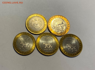 10р. Приморский, Хакасия, Гагарин в блеске до 8.04 с 200р. - IMG_1692.JPG