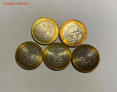 10р. Приморский, Хакасия, Гагарин в блеске до 8.04 с 200р. - IMG_1691.JPG