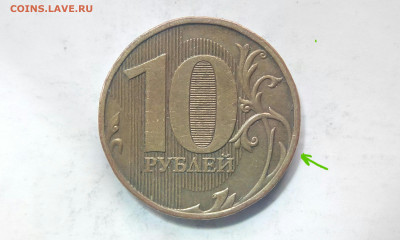10 рублей 2009 ммд, определение шт. - 2022-04-03 21.49.10