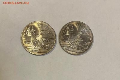 25p. 2018 г. Ну, Погоди! 2 шт. с 200р. до 8.04 - Ну Погоди