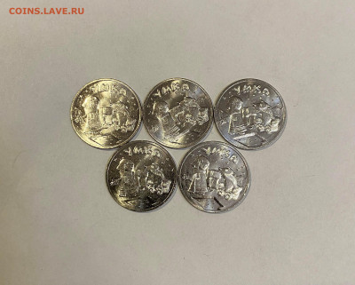 25p. 2021 г. Умка 5 шт. с 200р. до 8.04 - Умка