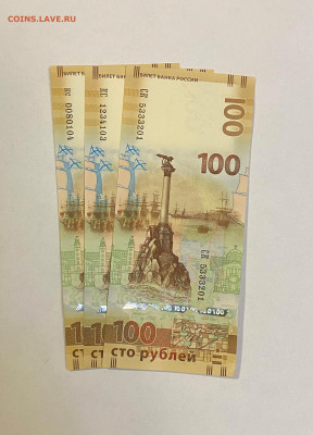 100 рублей 2015 г. Крым 3 шт. до 8.04 - 100р. Крым