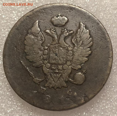 2 Копейки 1811 СПБ ПС - 198354 (1)