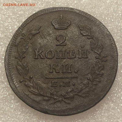 2 Копейки 1814 ем нм - 198356