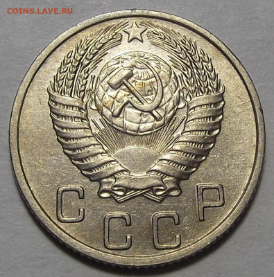 10 копеек 1951 до 7 апреля в 22.00 - red3256761.JPG