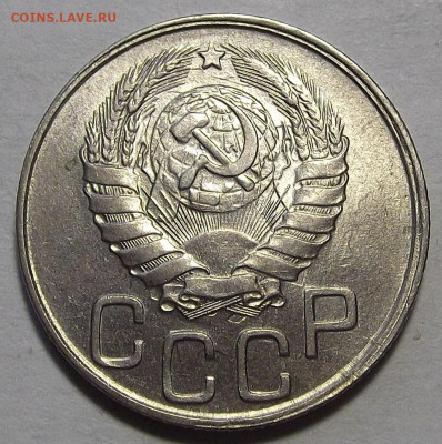 20 копеек 1945 до 7 апреля в 22.00 - red3256751.JPG