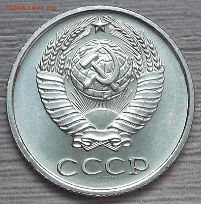 10 копеек 1967 до 7 апреля в 22.00 - red3256769.JPG
