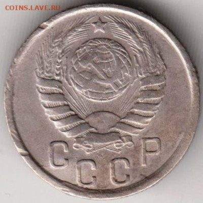 15 копеек 1941 г. до 10.04.22 г в 23.00 - 025