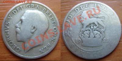 Великобритания: Ag-500 6 пенсов 1922 до 22.11.11 22-00 - 6 пенсов-1922.JPG