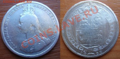 Великобритания: Ag-925 шиллинг 1888 до 22.11.11 22-00 - Шиллинг-1888.JPG