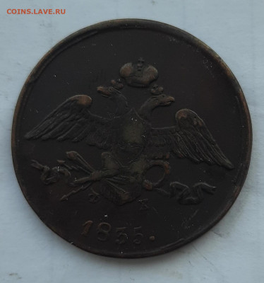 5 копеек 1835 ем окончание 5.04.2022 в 21.00 по Москве - 20220403_181733