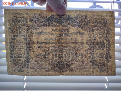 200 рублей ВСЮР 1919 год АА-010.До 08.04 22-00 мск - IMG_20220403_122410