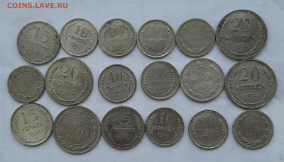 10,15,20 копеек белоны окончание 5.04.2022 в 21.00 Москве - 20220403_181919