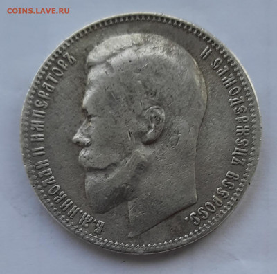 Один рубль 1899 фз окончание 05.04.2022 в 21.00 по Москве - 20220403_181329