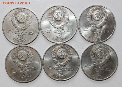 №19 - 6шт*3р ВОСР + Армения + 50 лет (2 к-та) до 6.04 - IMG_1349.JPG