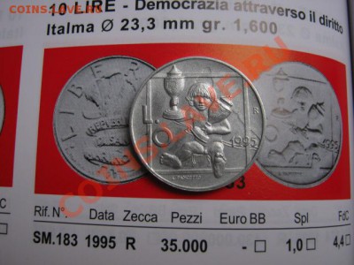 Сан Марино 10 лир 1995 Дитё с кубками до 19.11 в 15.00 М - IMG_1385