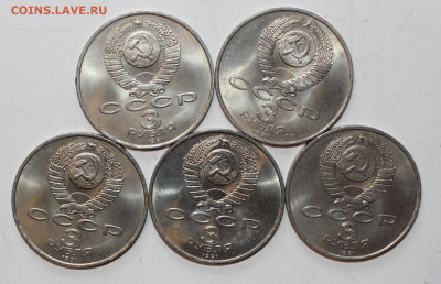 №20 - 5шт* 3р 50 лет Победы - до 6.04 - IMG_1407.JPG