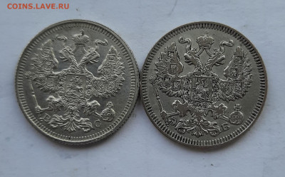 20копеек 1909,1915окончание 05.04.2022 в 21.00 по Москве - 20220403_181605