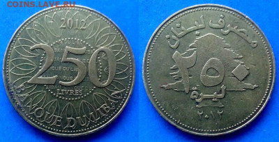 Ливан - 250 ливров 2012 года до 10.04 - Ливан 250 ливров, 2012