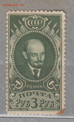 СССР 1939 Ленин 1м 3р до 09 04 - 953