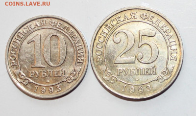 №25 - Шпицберген 93г 10+25р с 200р до 6.04 - IMG_1562.JPG