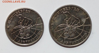 №25 - Шпицберген 93г 10+25р с 200р до 6.04 - IMG_1539.JPG