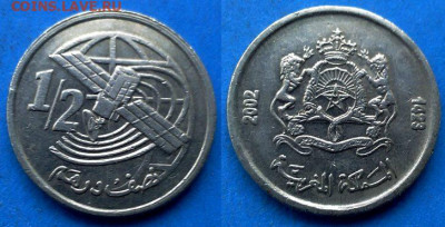 Марокко - ½ дирхама 2002 года до 10.04 - Марокко 1.2 дирхама, 2002