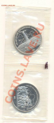 1-87 Бородино Пара ЛМД До 20 ноября 2011г.21-03 по МСК. - 1-87 Бородино пара ЛМД-220