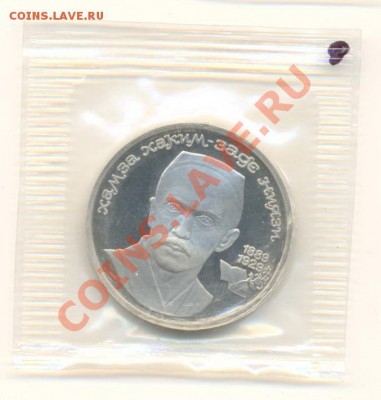 1-89 Ниязи ПРУФ До 20 ноября 2011г.21-03 по МСК. - 1-89 ниязи110