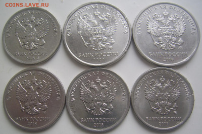 Засорения 1,2 рубля 2016-2020 г.г. 6 штук до 5.04 22-00 - засорения 1 2 рубля