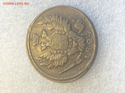 1 Копейка 1824 ем  пг Хорошая - 198374 (1)