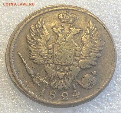 1 Копейка 1824 ем  пг Хорошая - 198374 (1)
